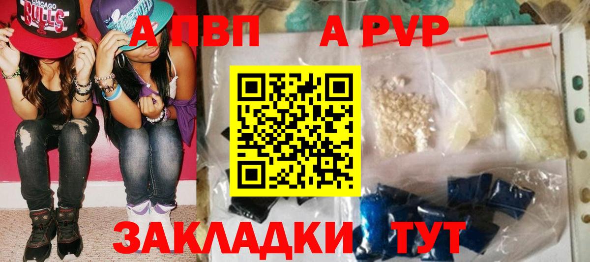 Alfa_PVP СК КРИС Магнитогорск