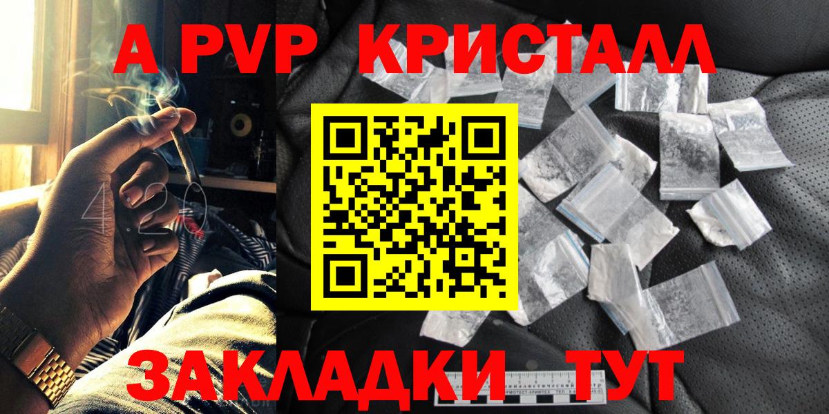 Канабис  Магнитогорск  Мефедрон   Кодеин  МЕТАДОН  Alpha-PVP СК кристаллы  Вход с VPN  Гашиш  Героин 