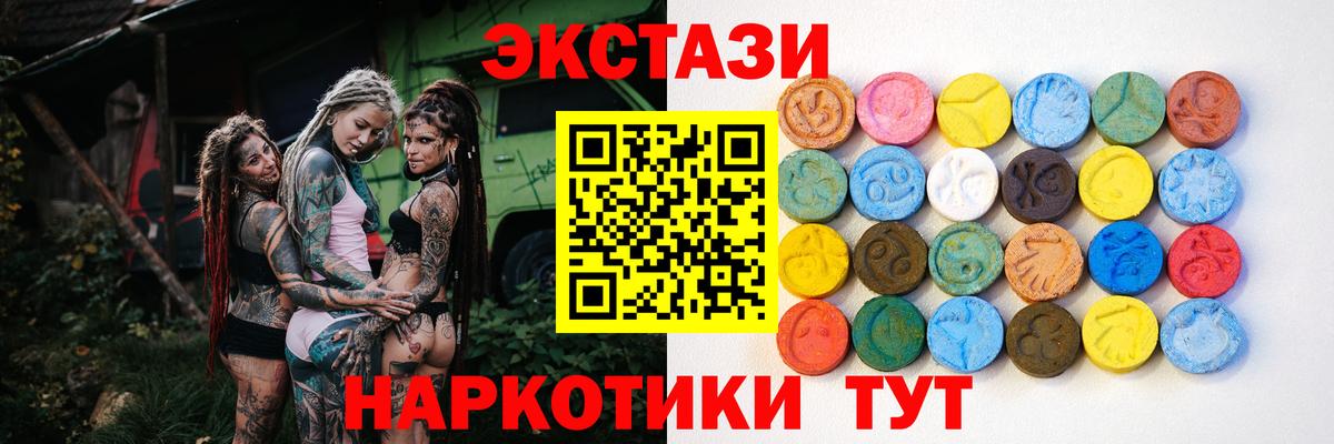 A-PVP Магнитогорск