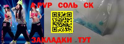первитин Канаш