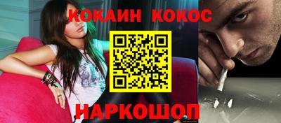 кокс Кандалакша
