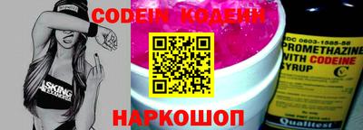ПСИЛОЦИБИНОВЫЕ ГРИБЫ Камышлов