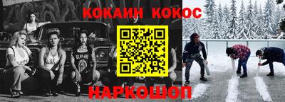 ПСИЛОЦИБИНОВЫЕ ГРИБЫ Камышлов