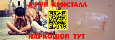 первитин Канаш