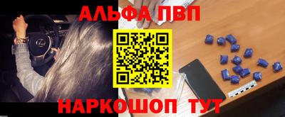 первитин Канаш