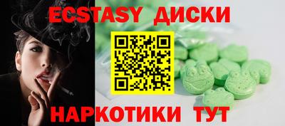 ПСИЛОЦИБИНОВЫЕ ГРИБЫ Камышлов