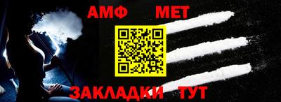 первитин Канаш