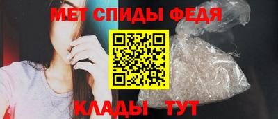 первитин Канаш