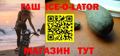 первитин Канаш
