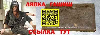 первитин Канаш