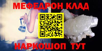 первитин Канаш