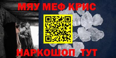 первитин Канаш
