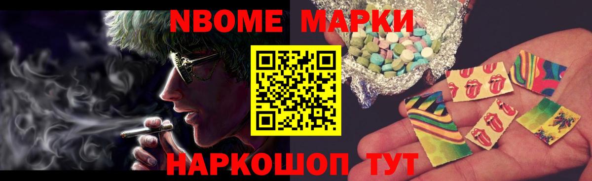 Магнитогорск  ЛСД экстази ecstasy  Вход с VPN 