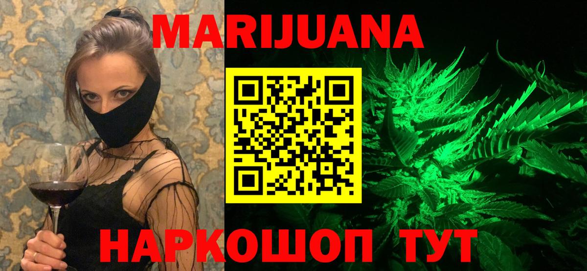 Шишки марихуана марихуана Магнитогорск