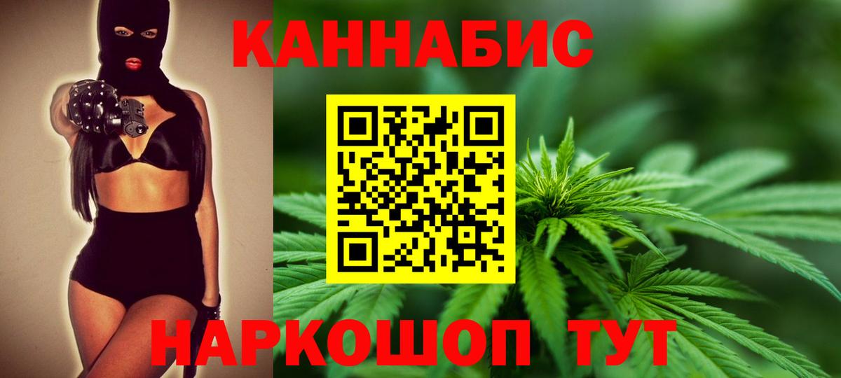 Бошки марихуана планчик  Конопля конопля  Магнитогорск  Вход с VPN  Каннабис OG Kush 